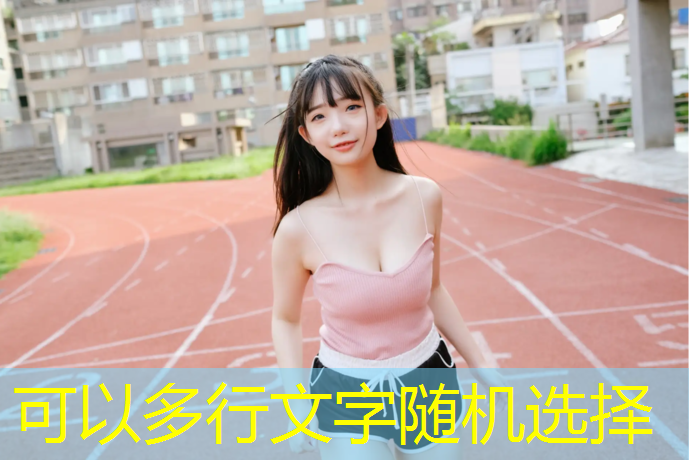 室内健身器材安全保证的意义