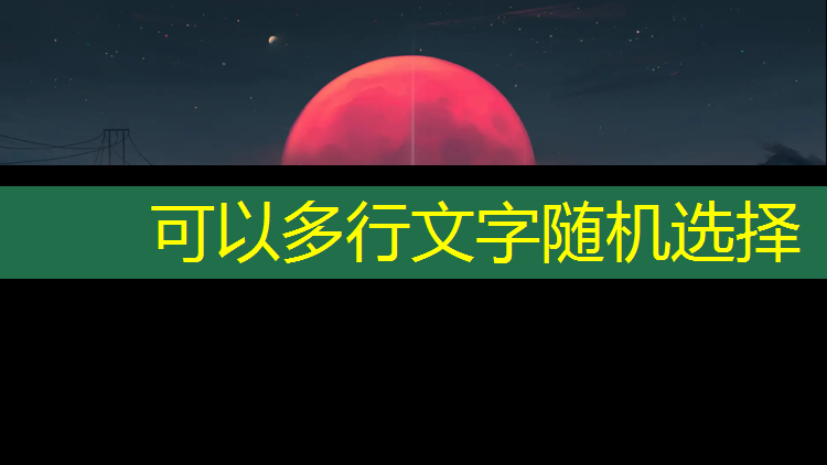 <strong>米乐m6官网登录入口为您介绍：长安万达广场大玩家3d游戏</strong>