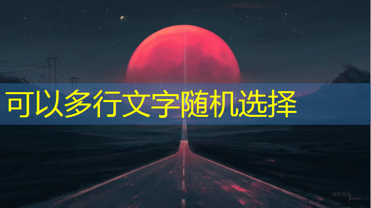 <strong>米乐m6官网登录入口为您介绍：150米塑胶跑道造价</strong>