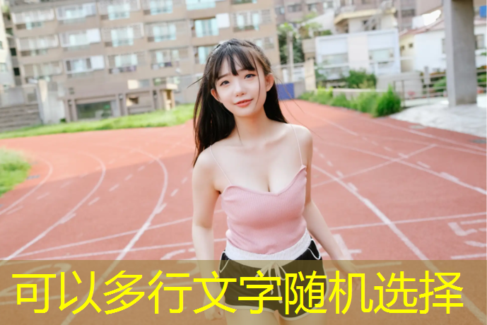 米乐为您介绍：怎样找到乒乓球台