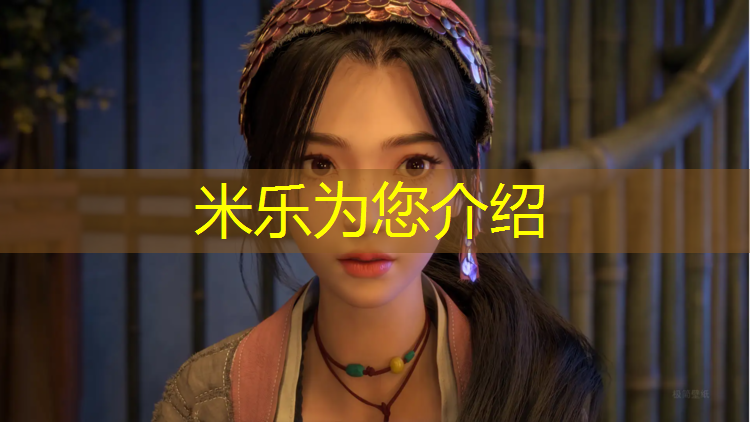 <strong>米乐：瑜伽垫带子怎么绑</strong>