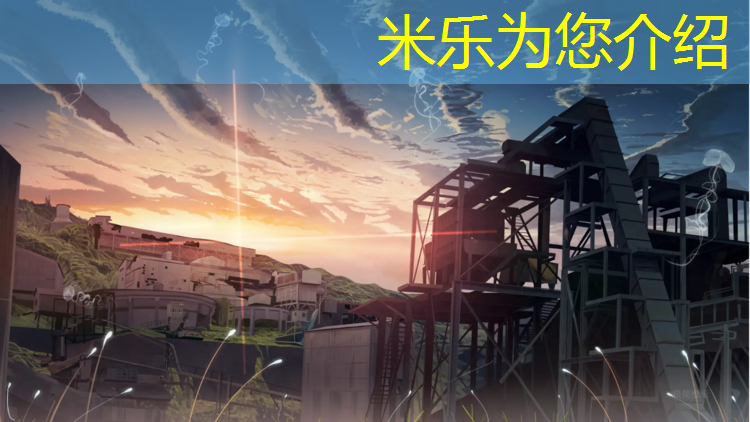 <strong>米乐m6官网登录入口：湖州橡胶塑胶跑道</strong>