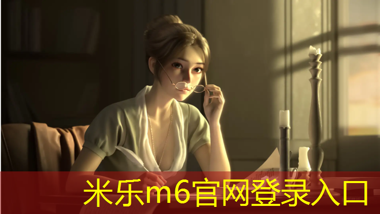 <strong>米乐m6官网登录入口：全塑塑胶跑道设计规范</strong>