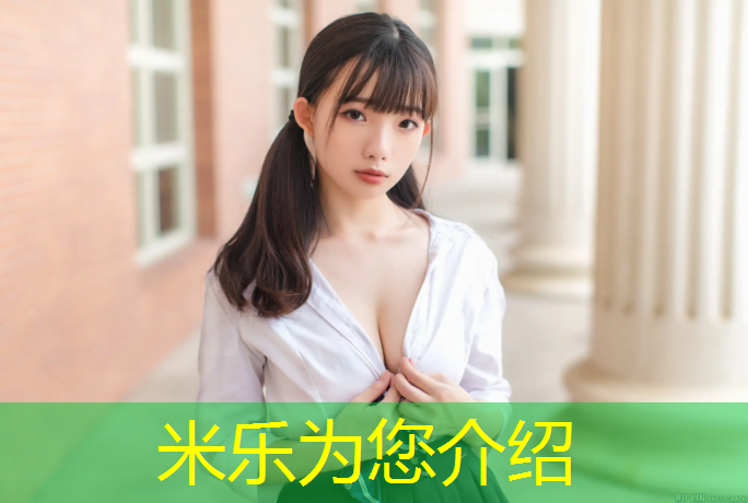 <strong>米乐m6官网登录入口为您介绍：云南塑胶跑道基础</strong>