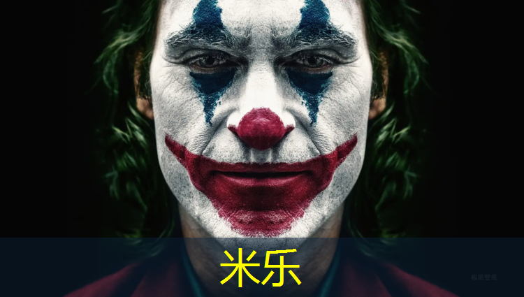 <strong>米乐为您介绍：武汉羽毛球场塑胶跑道价格</strong>