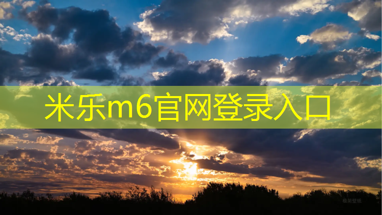 <strong>米乐：网球网格尺寸规格表</strong>