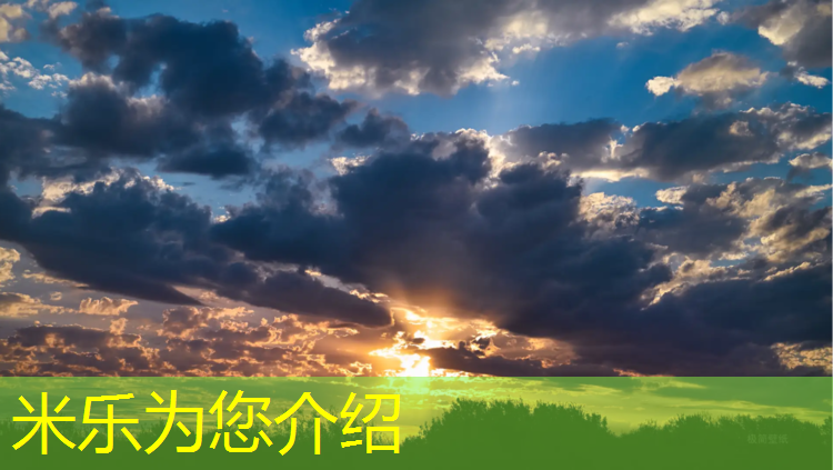 <strong>米乐：宜兴生产塑胶跑道颗粒</strong>