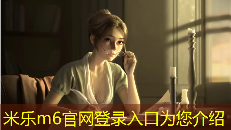 <strong>米乐：塑胶跑道高清素材</strong>