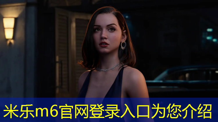 <strong>米乐为您介绍：石狮彩虹塑胶跑道</strong>