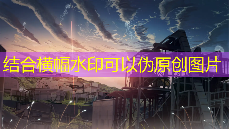 西宁游戏原画设计培训班