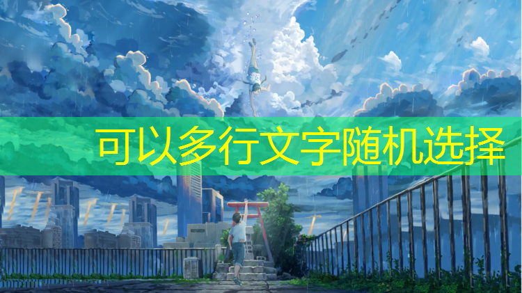 道具游戏原画风